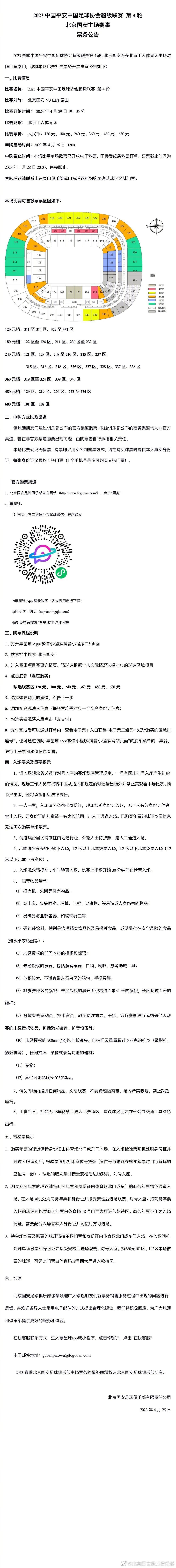 影片围绕一起富豪凶杀案展开，负责此案的检察官梁文超（张震 饰）与妻子刑警阿爆（张钧甯 饰）在调查中发现，这起看似争夺遗产的谋杀案背后还隐藏着更为惊人的秘密